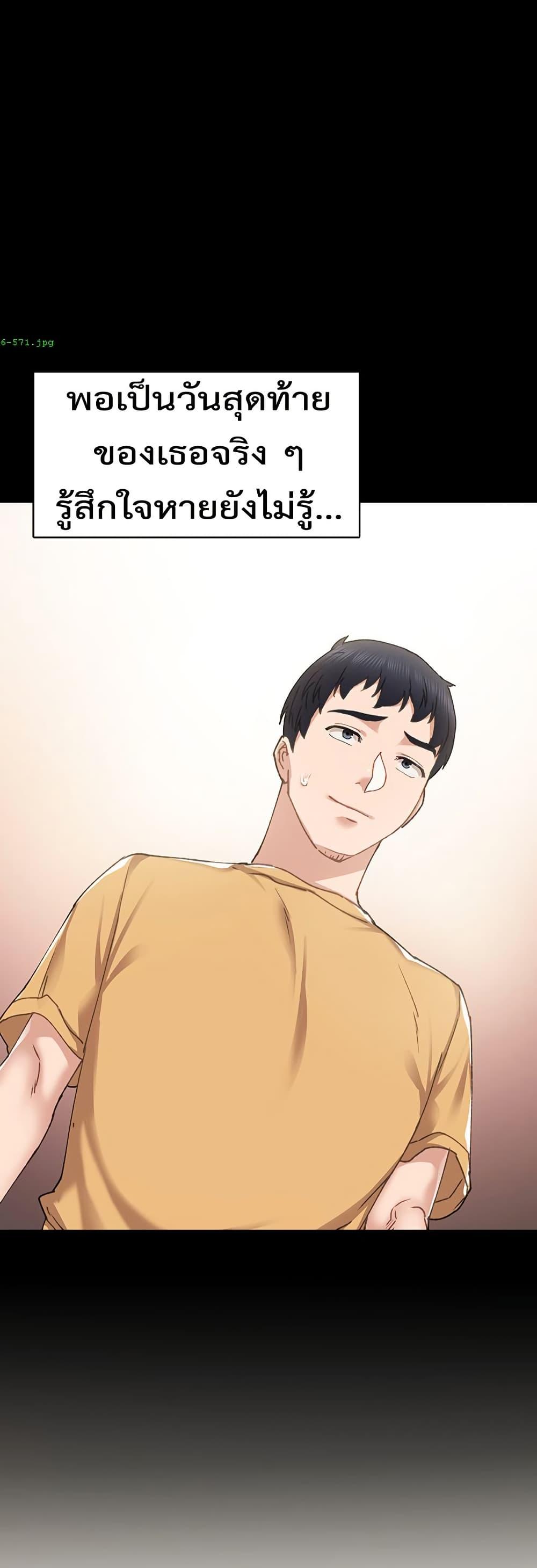 Doujin-Lc- อ่าน โดจิน มังฮวา เกาหลี ญี่ปุ่น จีน แปลไทย Teaching Practice ตอนที่ 1 2 3 4 5 6 7 8 9 10 11 12 13 14 ฟรี ไม่มีโฆษณา อ่าน โดจิน Manhwa เกาหลี ญี่ปุ่น จีน เรามีครบ คัดมาให้เน้นๆ โดจิน 18+ รับประกันความฟินโดย  Doujin Lc