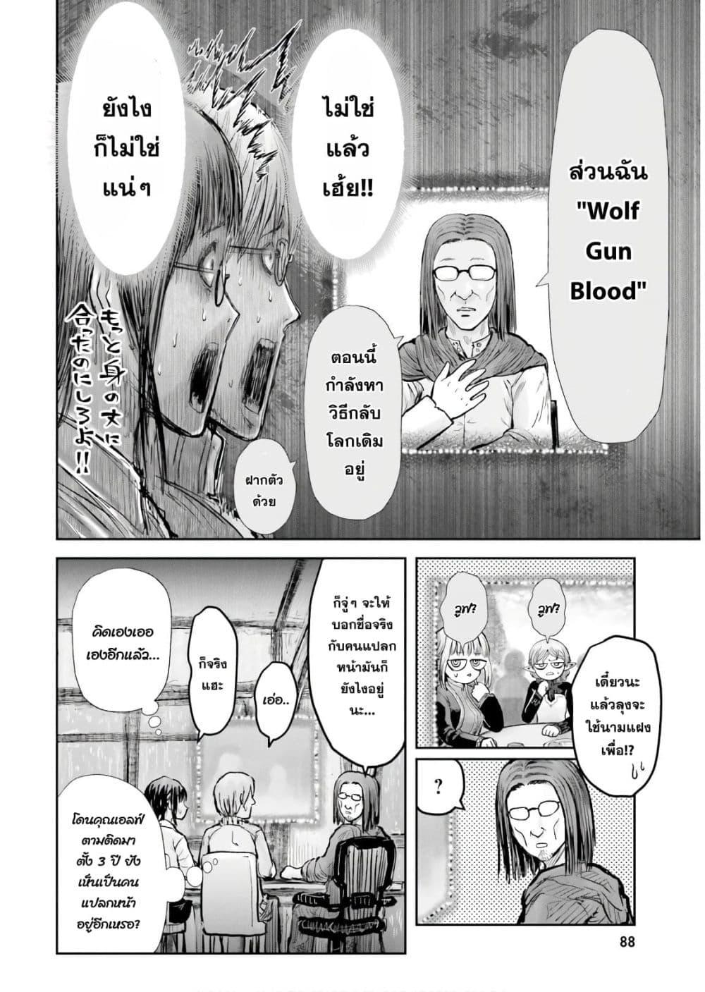 Manga-lc-com อ่านมังงะ อ่านการ์ตูน ออนไลน์ ฟรี Isekai Ojisan ตอนที่ 1 2 3 4 5 6 7 8 9 10 11 12 13 14 ฟรี ไม่มีโฆษณา Manga-lc - อ่าน มังงะ อ่าน การ์ตูน ออนไลน์ อ่านมังงะ ฟรี