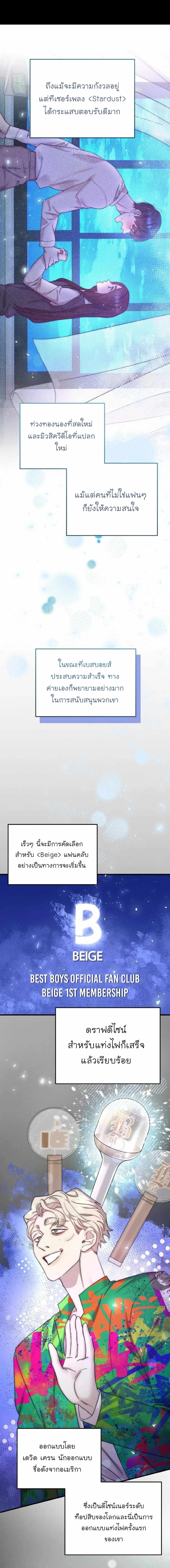 Manga-lc-com อ่านมังงะ อ่านการ์ตูน ออนไลน์ ฟรี Acting Genius, TOP Idol! ตอนที่ 1 2 3 4 5 6 7 8 9 10 11 12 13 14 ฟรี ไม่มีโฆษณา Manga-lc - อ่าน มังงะ อ่าน การ์ตูน ออนไลน์ อ่านมังงะ ฟรี