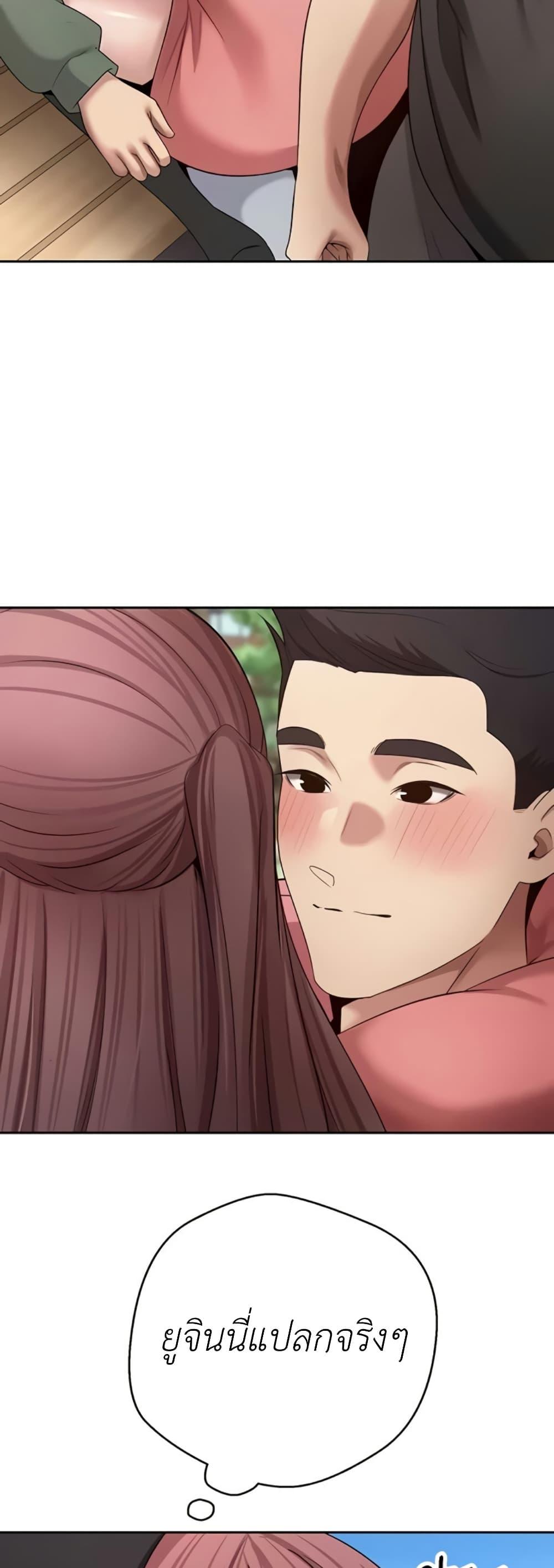 Doujin-Lc- อ่าน โดจิน มังฮวา เกาหลี ญี่ปุ่น จีน แปลไทย Turning My Life ตอนที่ 1 2 3 4 5 6 7 8 9 10 11 12 13 14 ฟรี ไม่มีโฆษณา อ่าน โดจิน Manhwa เกาหลี ญี่ปุ่น จีน เรามีครบ คัดมาให้เน้นๆ โดจิน 18+ รับประกันความฟินโดย  Doujin Lc