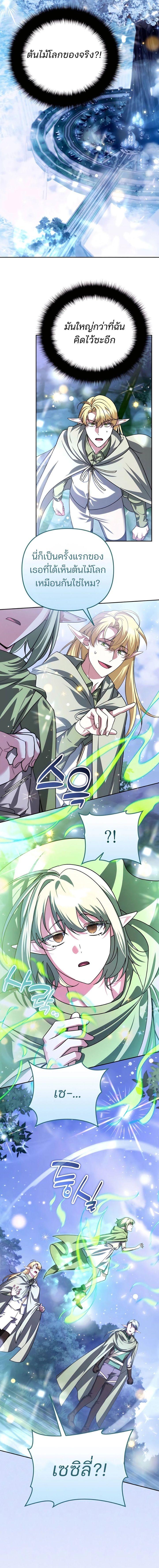 Manga-lc-com อ่านมังงะ อ่านการ์ตูน ออนไลน์ ฟรี My clone is becoming a giant ตอนที่ 1 2 3 4 5 6 7 8 9 10 11 12 13 14 ฟรี ไม่มีโฆษณา Manga-lc - อ่าน มังงะ อ่าน การ์ตูน ออนไลน์ อ่านมังงะ ฟรี