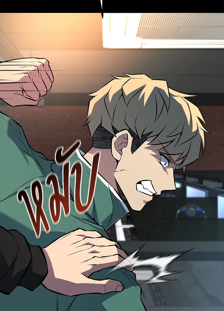 ราชาลานประลอง ตอนที่ 31 รูปที่ 116