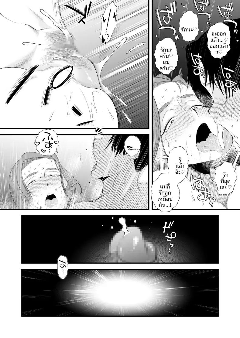Doujin-Lc- อ่าน โดจิน มังฮวา เกาหลี ญี่ปุ่น จีน แปลไทย ความสัมพันธ์พ่อลูกในครอบครัวฮาเซงาวะ [Haitoku Sensei] ตอนที่ 1 2 3 4 5 6 7 8 9 10 11 12 13 14 ฟรี ไม่มีโฆษณา อ่าน โดจิน Manhwa เกาหลี ญี่ปุ่น จีน เรามีครบ คัดมาให้เน้นๆ โดจิน 18+ รับประกันความฟินโดย  Doujin Lc