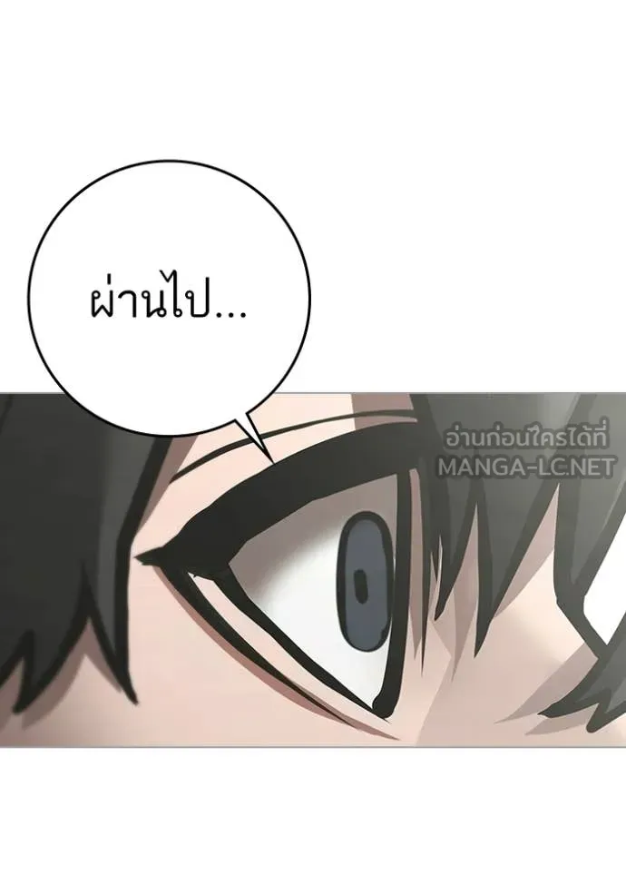 reality ตอนที่ 192 รูปที่ 134