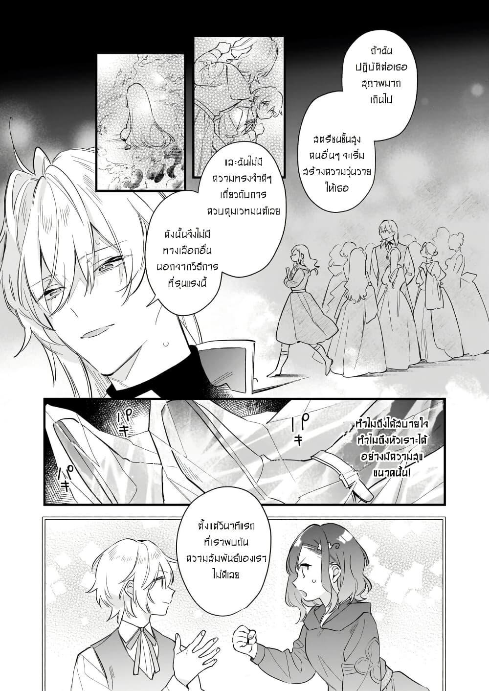Manga-lc-com อ่านมังงะ อ่านการ์ตูน ออนไลน์ ฟรี I Want to Be a Receptionist of The Magic World! ตอนที่ 1 2 3 4 5 6 7 8 9 10 11 12 13 14 ฟรี ไม่มีโฆษณา Manga-lc - อ่าน มังงะ อ่าน การ์ตูน ออนไลน์ อ่านมังงะ ฟรี