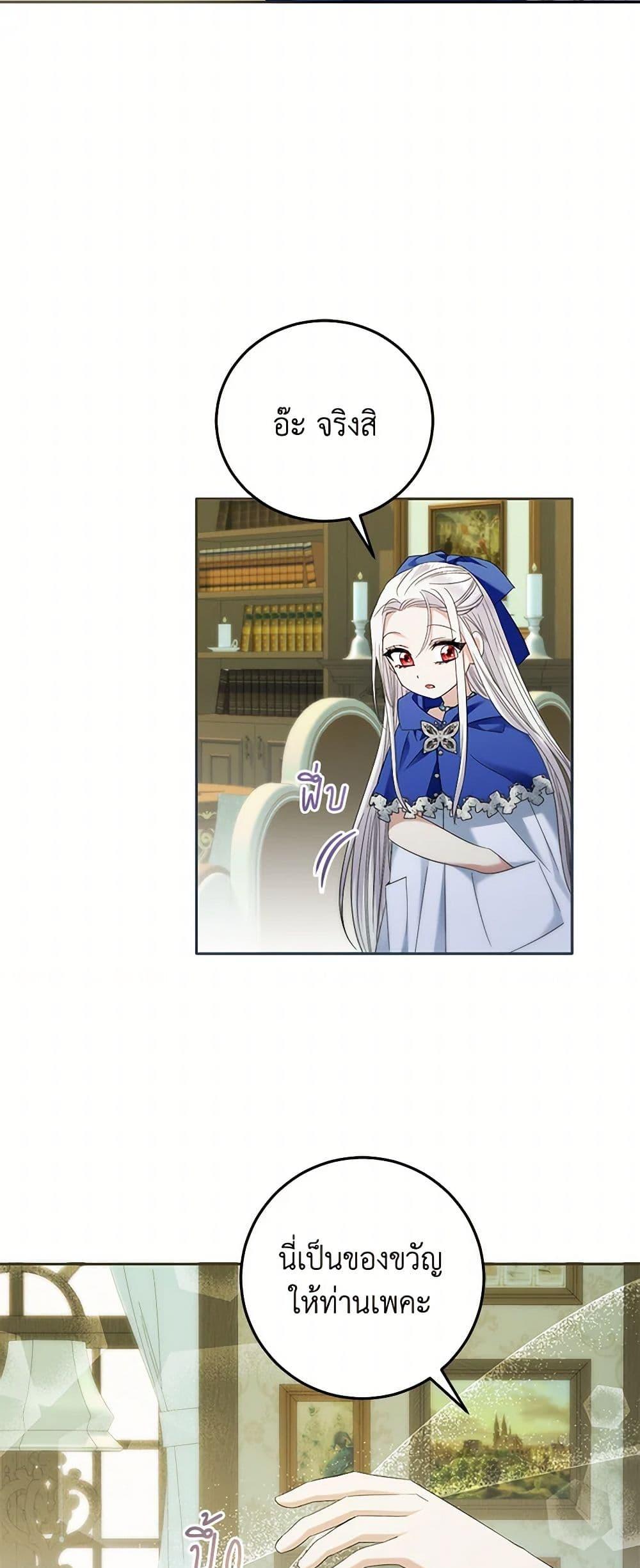 Manga-lc-com อ่านมังงะ อ่านการ์ตูน ออนไลน์ ฟรี The Hero’s Ready to Retire ตอนที่ 1 2 3 4 5 6 7 8 9 10 11 12 13 14 ฟรี ไม่มีโฆษณา Manga-lc - อ่าน มังงะ อ่าน การ์ตูน ออนไลน์ อ่านมังงะ ฟรี