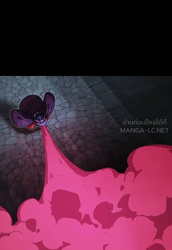 ยมราชลงทัณฑ์ ตอนที่ 63 รูปที่ 69