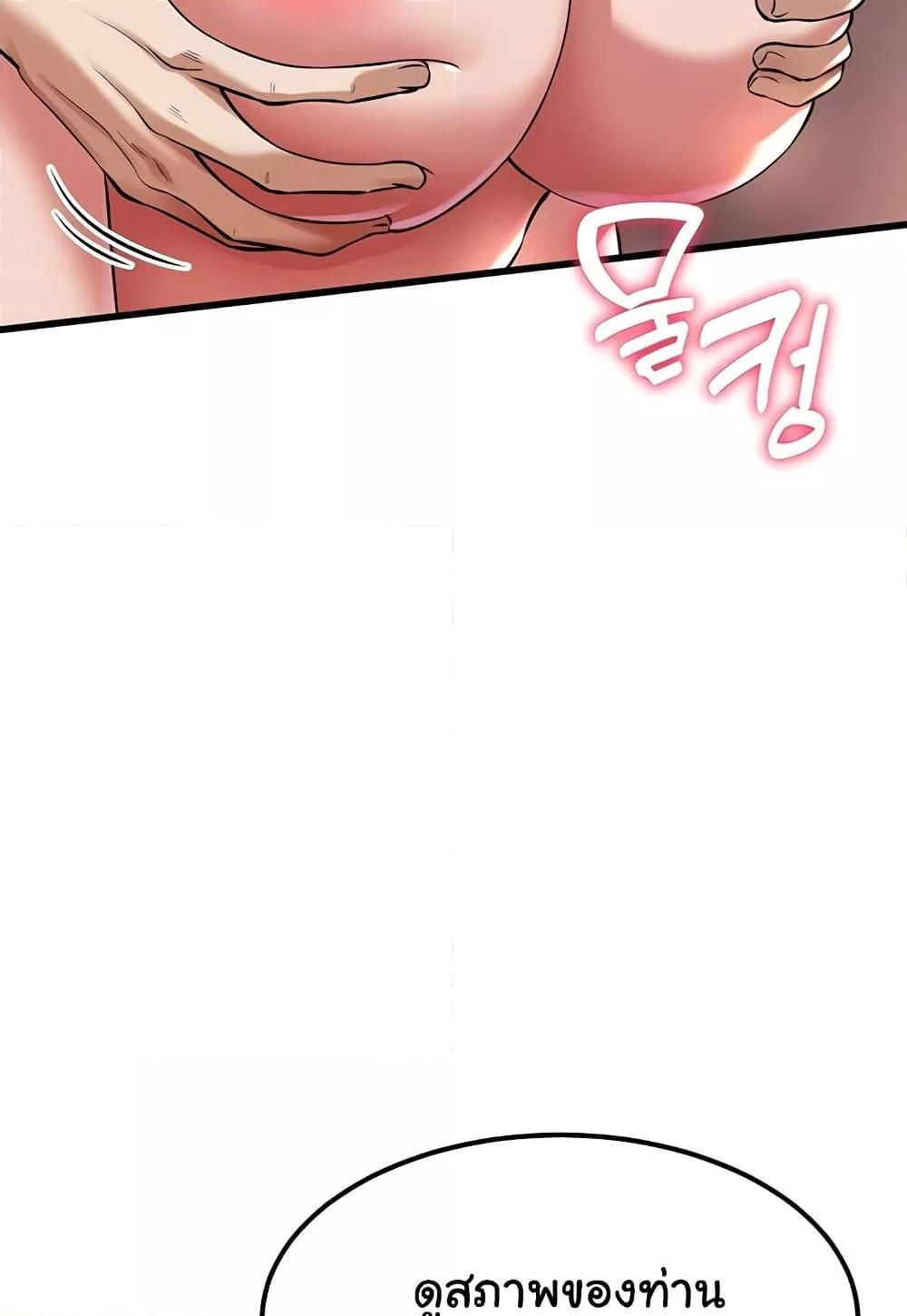 Doujin-Lc- อ่าน โดจิน มังฮวา เกาหลี ญี่ปุ่น จีน แปลไทย The Warrior Became an Academy Professor After Divorce ตอนที่ 1 2 3 4 5 6 7 8 9 10 11 12 13 14 ฟรี ไม่มีโฆษณา อ่าน โดจิน Manhwa เกาหลี ญี่ปุ่น จีน เรามีครบ คัดมาให้เน้นๆ โดจิน 18+ รับประกันความฟินโดย  Doujin Lc