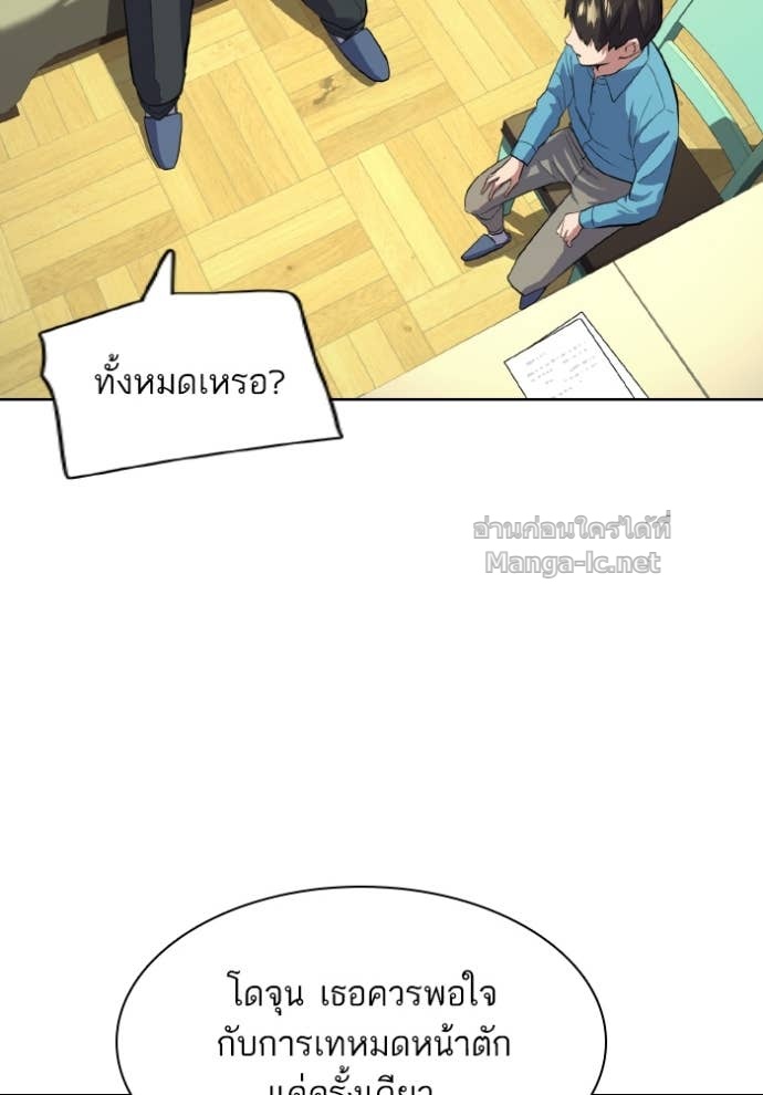 Doujin-Lc- อ่าน โดจิน มังฮวา เกาหลี ญี่ปุ่น จีน แปลไทย Reborn Rich ตอนที่ 1 2 3 4 5 6 7 8 9 10 11 12 13 14 ฟรี ไม่มีโฆษณา อ่าน โดจิน Manhwa เกาหลี ญี่ปุ่น จีน เรามีครบ คัดมาให้เน้นๆ โดจิน 18+ รับประกันความฟินโดย Doujin Lc