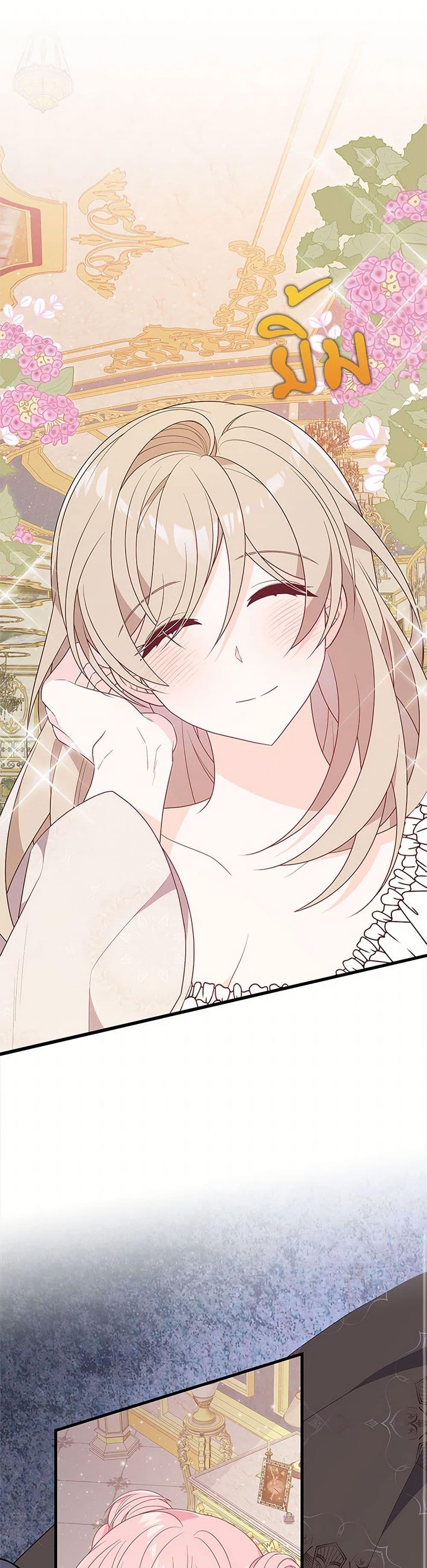 Manga-lc-com อ่านมังงะ อ่านการ์ตูน ออนไลน์ ฟรี I Will Seduce the Male Lead for My Older Brother ตอนที่ 1 2 3 4 5 6 7 8 9 10 11 12 13 14 ฟรี ไม่มีโฆษณา Manga-lc - อ่าน มังงะ อ่าน การ์ตูน ออนไลน์ อ่านมังงะ ฟรี