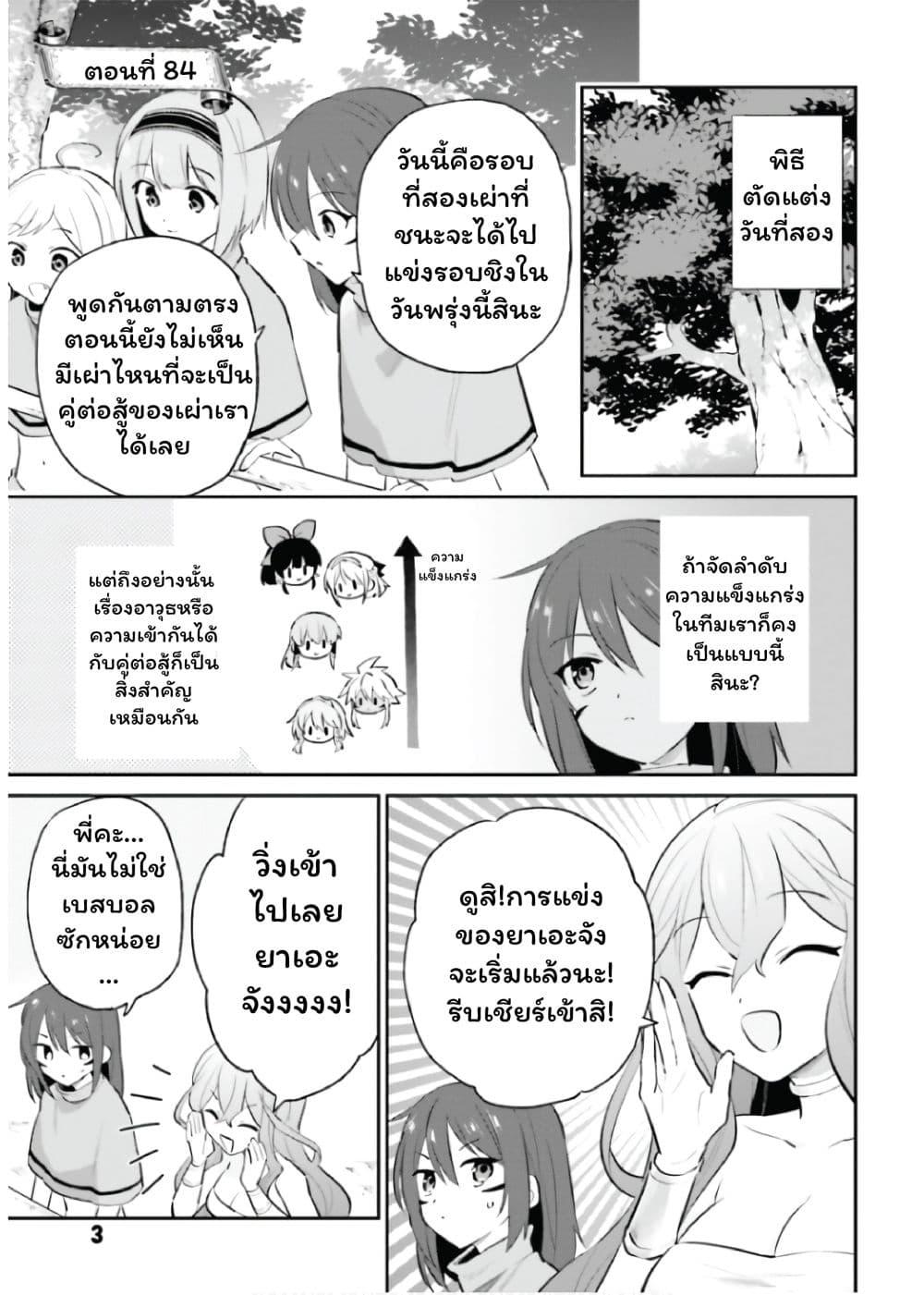 Manga-lc-com อ่านมังงะ อ่านการ์ตูน ออนไลน์ ฟรี In Another World With My Smartphone ไปต่างโลกกับสมาร์ทโฟน ตอนที่ 1 2 3 4 5 6 7 8 9 10 11 12 13 14 ฟรี ไม่มีโฆษณา Manga-lc - อ่าน มังงะ อ่าน การ์ตูน ออนไลน์ อ่านมังงะ ฟรี