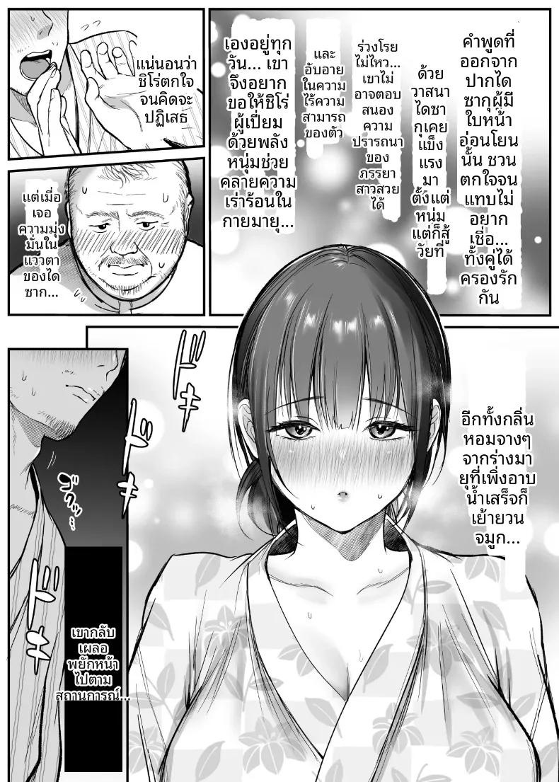 Doujin-Lc- อ่าน โดจิน มังฮวา เกาหลี ญี่ปุ่น จีน แปลไทย ทริปขี่มอเตอร์ไซค์คนเดียว (Misaoka) ตอนที่ 1 2 3 4 5 6 7 8 9 10 11 12 13 14 ฟรี ไม่มีโฆษณา อ่าน โดจิน Manhwa เกาหลี ญี่ปุ่น จีน เรามีครบ คัดมาให้เน้นๆ โดจิน 18+ รับประกันความฟินโดย  Doujin Lc