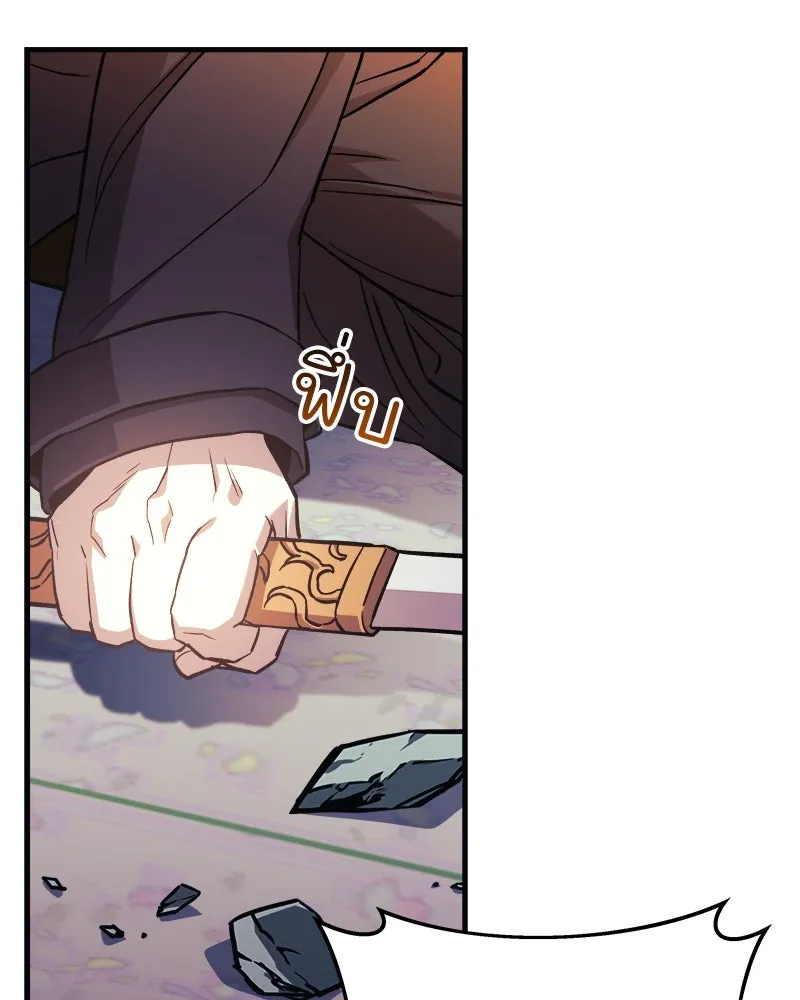 สัปดาห์นี้งดอัปตอนใหม่ ตอนที่ 68 รูปที่ 116