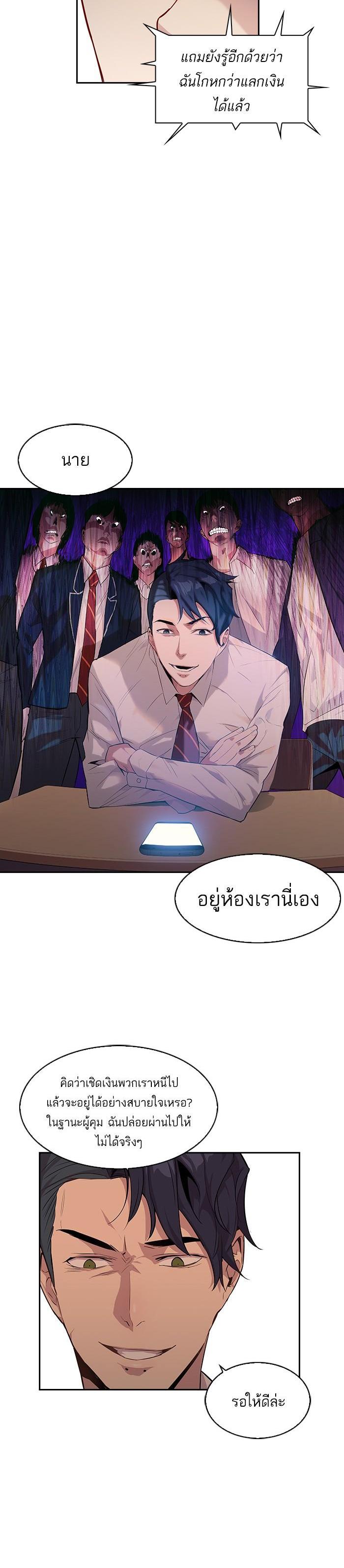 Manga-lc-com อ่านมังงะ อ่านการ์ตูน ออนไลน์ ฟรี The World Is Money and Power กลโกงโลกพนัน ตอนที่ 1 2 3 4 5 6 7 8 9 10 11 12 13 14 ฟรี ไม่มีโฆษณา Manga-lc - อ่าน มังงะ อ่าน การ์ตูน ออนไลน์ อ่านมังงะ ฟรี