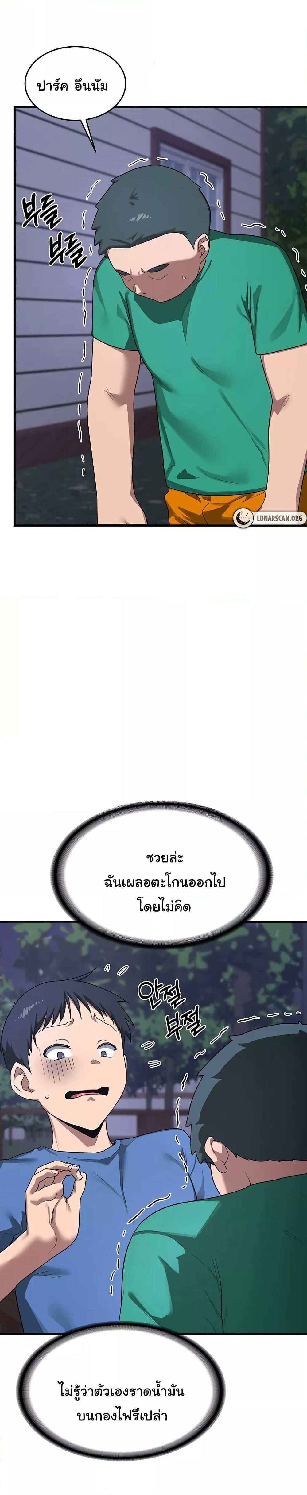 Doujin-Lc- อ่าน โดจิน มังฮวา เกาหลี ญี่ปุ่น จีน แปลไทย MILF Exchange Plan ตอนที่ 1 2 3 4 5 6 7 8 9 10 11 12 13 14 ฟรี ไม่มีโฆษณา อ่าน โดจิน Manhwa เกาหลี ญี่ปุ่น จีน เรามีครบ คัดมาให้เน้นๆ โดจิน 18+ รับประกันความฟินโดย  Doujin Lc
