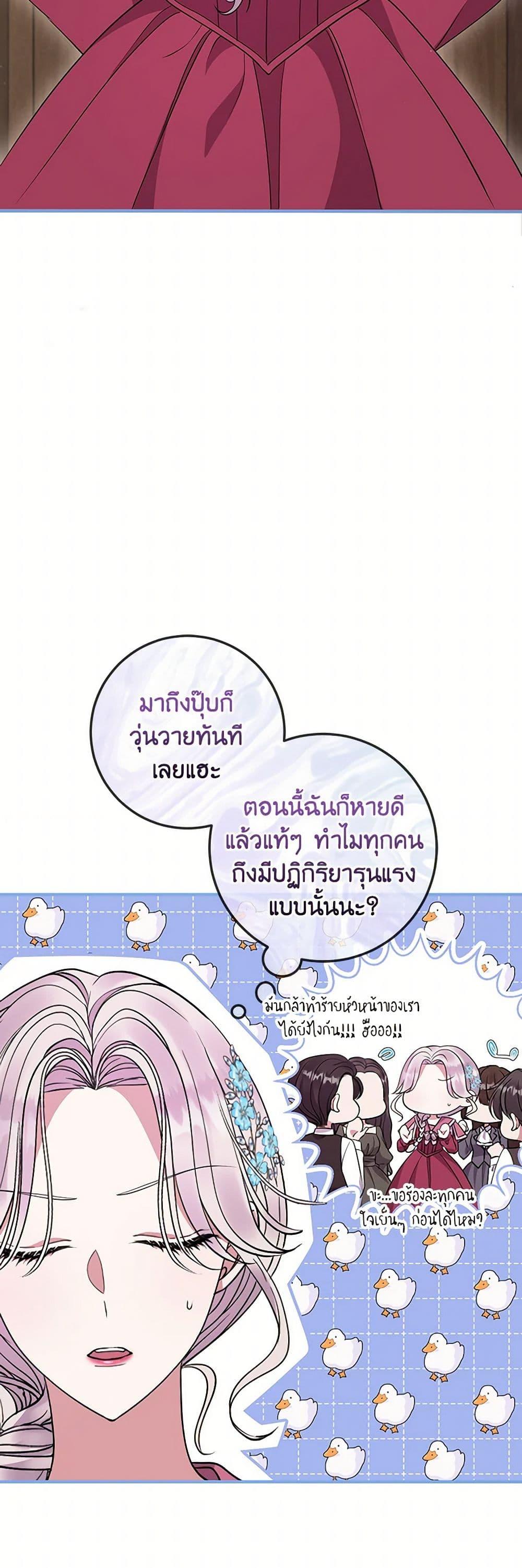 Manga-lc-com อ่านมังงะ อ่านการ์ตูน ออนไลน์ ฟรี Move, I’m Deciding the Ending! ตอนที่ 1 2 3 4 5 6 7 8 9 10 11 12 13 14 ฟรี ไม่มีโฆษณา Manga-lc - อ่าน มังงะ อ่าน การ์ตูน ออนไลน์ อ่านมังงะ ฟรี