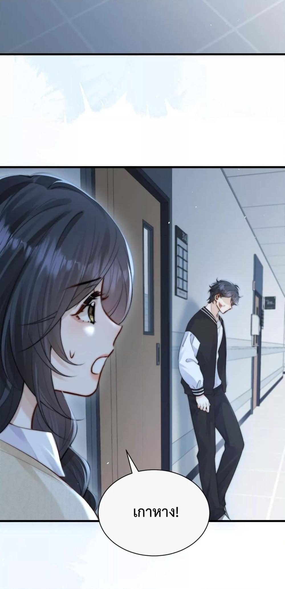 Manga-lc-com อ่านมังงะ อ่านการ์ตูน ออนไลน์ ฟรี CanYouHearMe ตอนที่ 1 2 3 4 5 6 7 8 9 10 11 12 13 14 ฟรี ไม่มีโฆษณา Manga-lc - อ่าน มังงะ อ่าน การ์ตูน ออนไลน์ อ่านมังงะ ฟรี