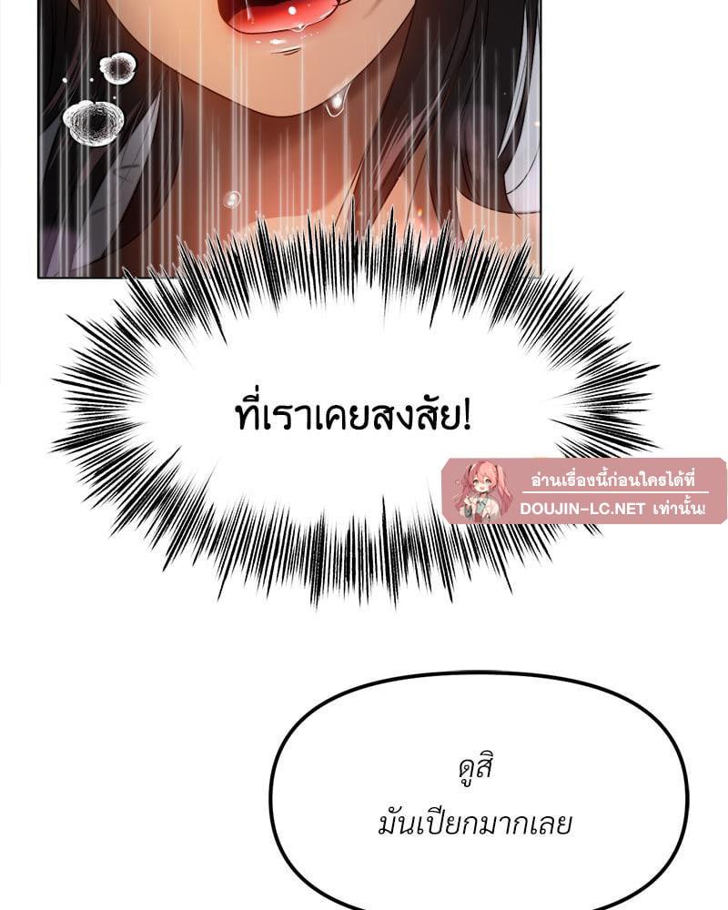 Doujin-Lc- อ่าน โดจิน มังฮวา เกาหลี ญี่ปุ่น จีน แปลไทย Do You Like to Exerc ตอนที่ 1 2 3 4 5 6 7 8 9 10 11 12 13 14 ฟรี ไม่มีโฆษณา อ่าน โดจิน Manhwa เกาหลี ญี่ปุ่น จีน เรามีครบ คัดมาให้เน้นๆ โดจิน 18+ รับประกันความฟินโดย  Doujin Lc