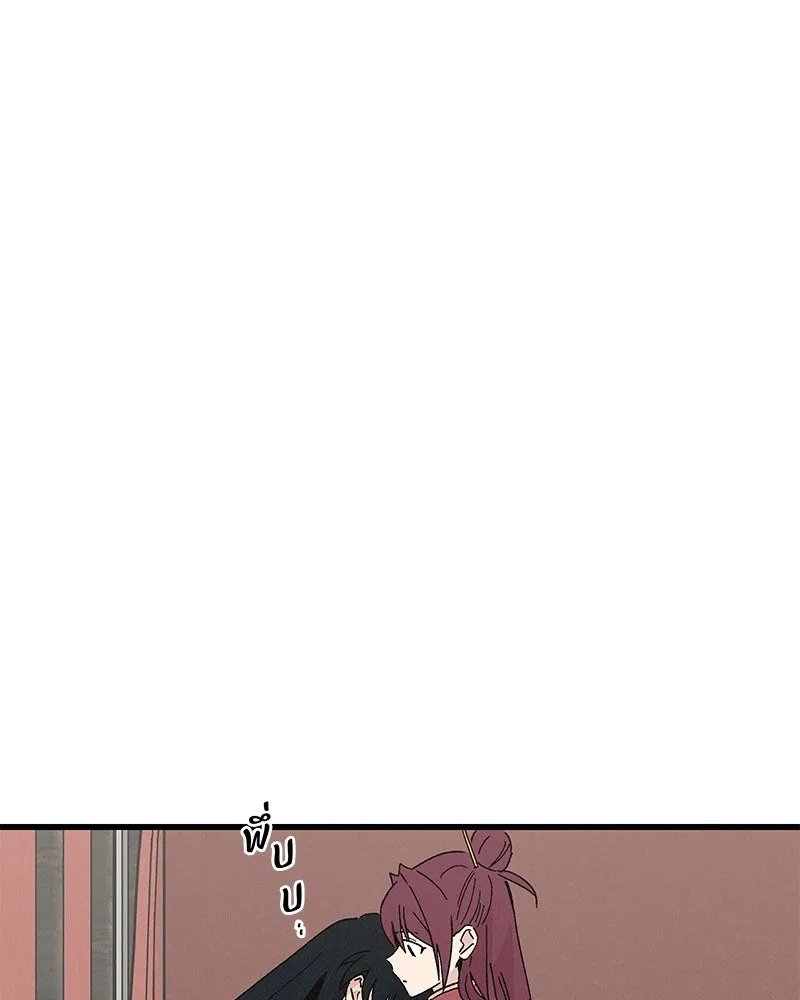 ข้าต้องไม่ใช่พระชายา ตอนที่ 58 รูปที่ 86