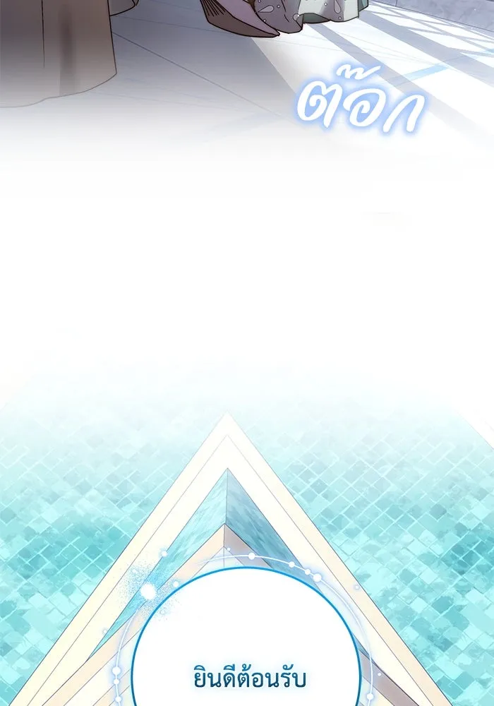 ย้อนเวลาพลิกชะตาทายาท ตอนที่ 35 รูปที่ 86