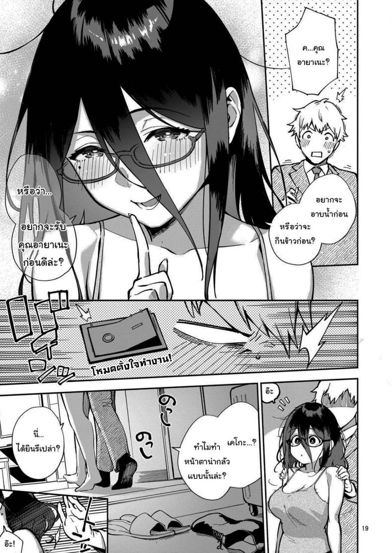 Doujin-Lc- อ่าน โดจิน มังฮวา เกาหลี ญี่ปุ่น จีน แปลไทย สาวข้างห้องอายาเนะ (C97) [Haraheridou (Herio)] Ayane-san From Next-Door ตอนที่ 1 2 3 4 5 6 7 8 9 10 11 12 13 14 ฟรี ไม่มีโฆษณา อ่าน โดจิน Manhwa เกาหลี ญี่ปุ่น จีน เรามีครบ คัดมาให้เน้นๆ โดจิน 18+ รับประกันความฟินโดย  Doujin Lc