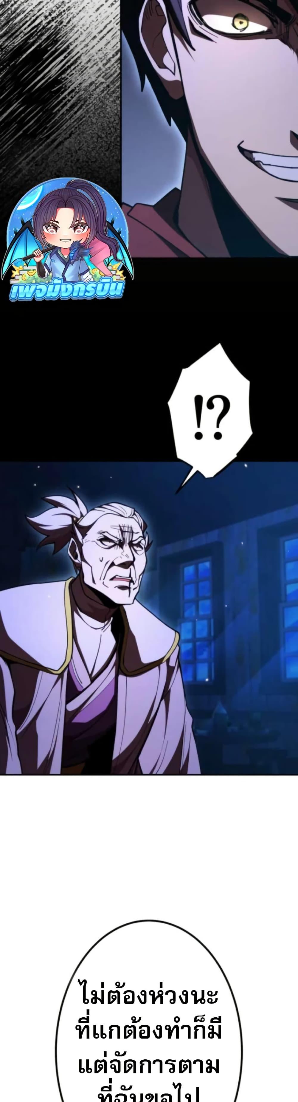 Manga-lc-com อ่านมังงะ อ่านการ์ตูน ออนไลน์ ฟรี I Became the Berserker of the World I Created ตอนที่ 1 2 3 4 5 6 7 8 9 10 11 12 13 14 ฟรี ไม่มีโฆษณา Manga-lc - อ่าน มังงะ อ่าน การ์ตูน ออนไลน์ อ่านมังงะ ฟรี