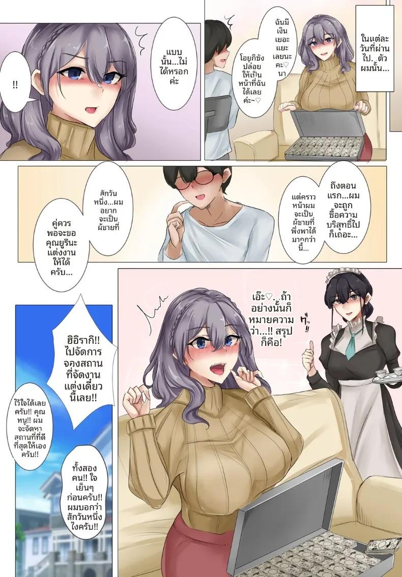 Doujin-Lc- อ่าน โดจิน มังฮวา เกาหลี ญี่ปุ่น จีน แปลไทย ความบริสุทธิ์ของผมถูกคุณหนูเหมาซื้อไปเรียบร้อย (KANIKORO) ตอนที่ 1 2 3 4 5 6 7 8 9 10 11 12 13 14 ฟรี ไม่มีโฆษณา อ่าน โดจิน Manhwa เกาหลี ญี่ปุ่น จีน เรามีครบ คัดมาให้เน้นๆ โดจิน 18+ รับประกันความฟินโดย  Doujin Lc
