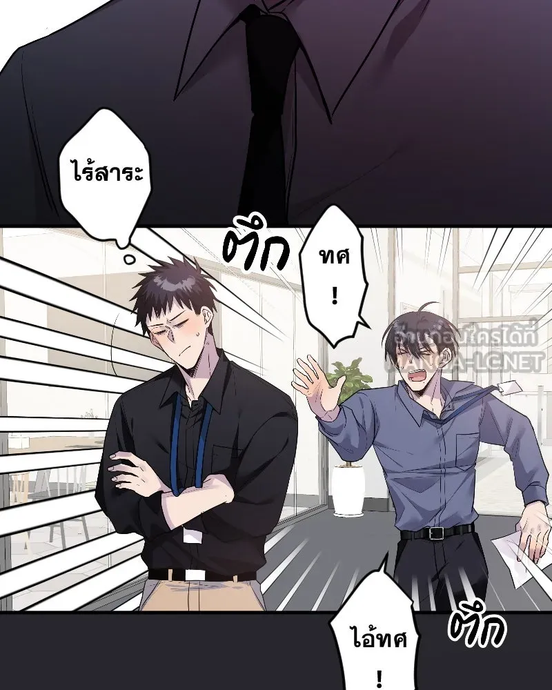 Promise of Death ตอนที่ ep11  หลุดพ้นจากฝันร้าย รูปที่ 69