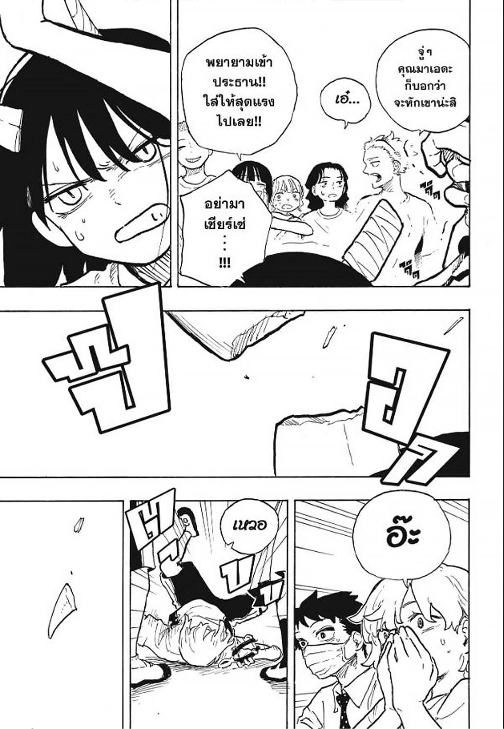 Manga-lc-com อ่านมังงะ อ่านการ์ตูน ออนไลน์ ฟรี Ruri Dragon ตอนที่ 1 2 3 4 5 6 7 8 9 10 11 12 13 14 ฟรี ไม่มีโฆษณา Manga-lc - อ่าน มังงะ อ่าน การ์ตูน ออนไลน์ อ่านมังงะ ฟรี