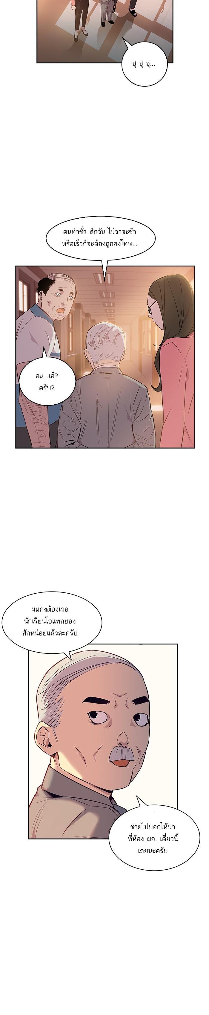 Manga-lc-com อ่านมังงะ อ่านการ์ตูน ออนไลน์ ฟรี The World Is Money and Power กลโกงโลกพนัน ตอนที่ 1 2 3 4 5 6 7 8 9 10 11 12 13 14 ฟรี ไม่มีโฆษณา Manga-lc - อ่าน มังงะ อ่าน การ์ตูน ออนไลน์ อ่านมังงะ ฟรี