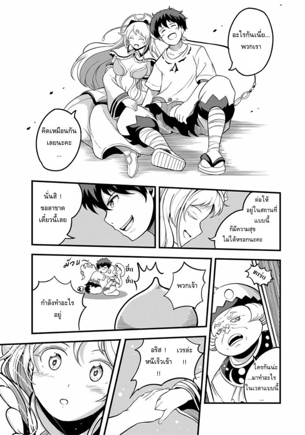 Manga-lc-com อ่านมังงะ อ่านการ์ตูน ออนไลน์ ฟรี Ore, Party nukeru wa ga Kuchiguse no Skill Shukushou no D Rank Boukensha, Seijo to Kekkon Shite Yuusha Party ni Kanyuusuru Hame ni Naru ตอนที่ 1 2 3 4 5 6 7 8 9 10 11 12 13 14 ฟรี ไม่มีโฆษณา Manga-lc - อ่าน มังงะ อ่าน การ์ตูน ออนไลน์ อ่านมังงะ ฟรี