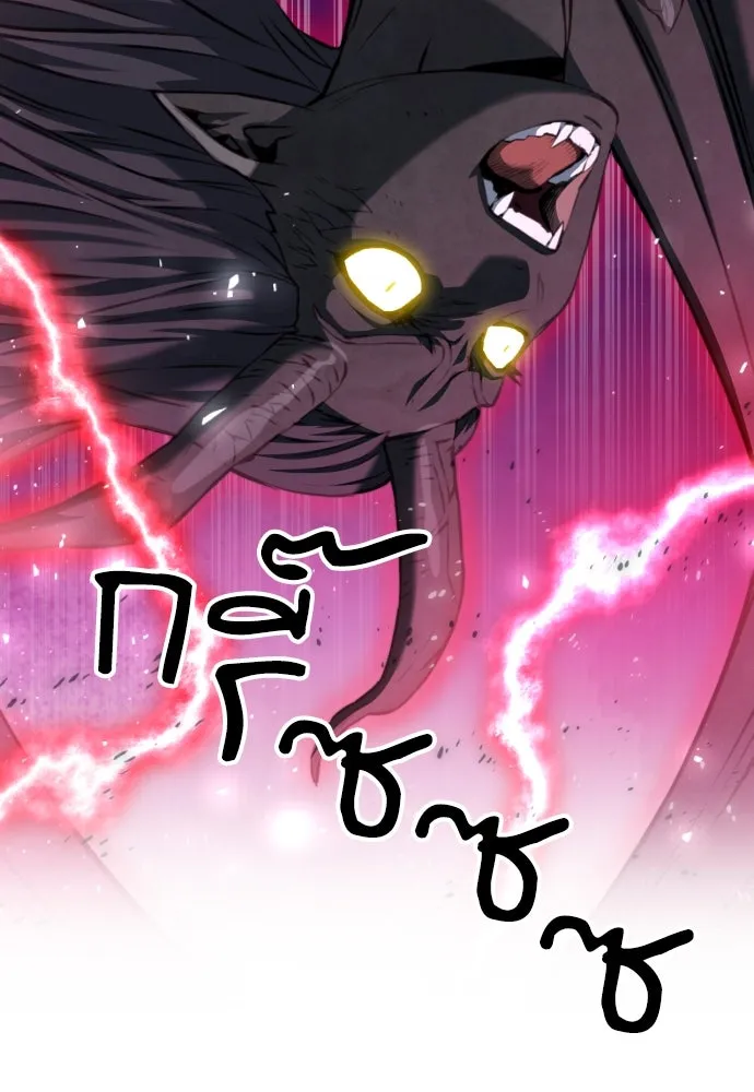 ดรูอิดแห่งสถานีโซล ตอนที่ 183 รูปที่ 62