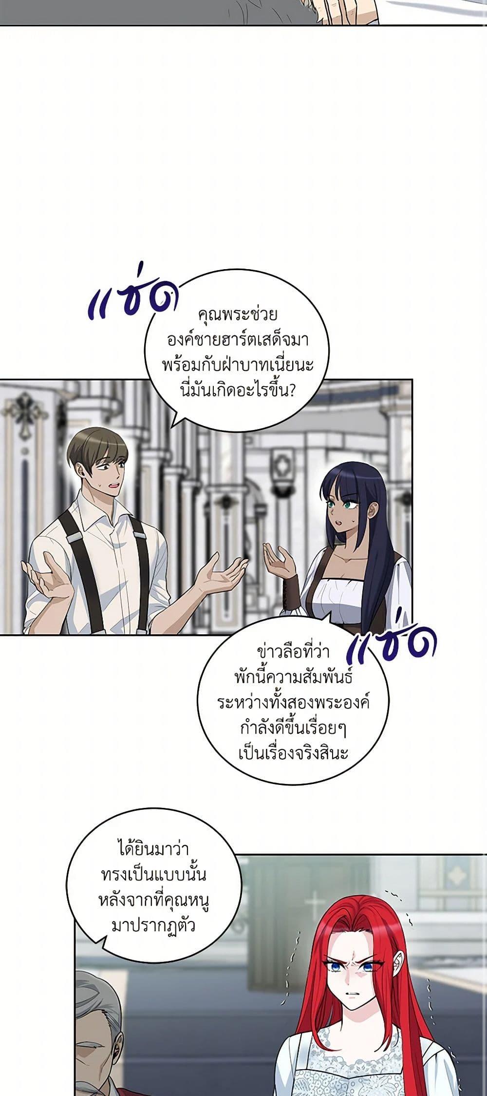 Manga-lc-com อ่านมังงะ อ่านการ์ตูน ออนไลน์ ฟรี I’ll Protect You, Daddy! ตอนที่ 1 2 3 4 5 6 7 8 9 10 11 12 13 14 ฟรี ไม่มีโฆษณา Manga-lc - อ่าน มังงะ อ่าน การ์ตูน ออนไลน์ อ่านมังงะ ฟรี