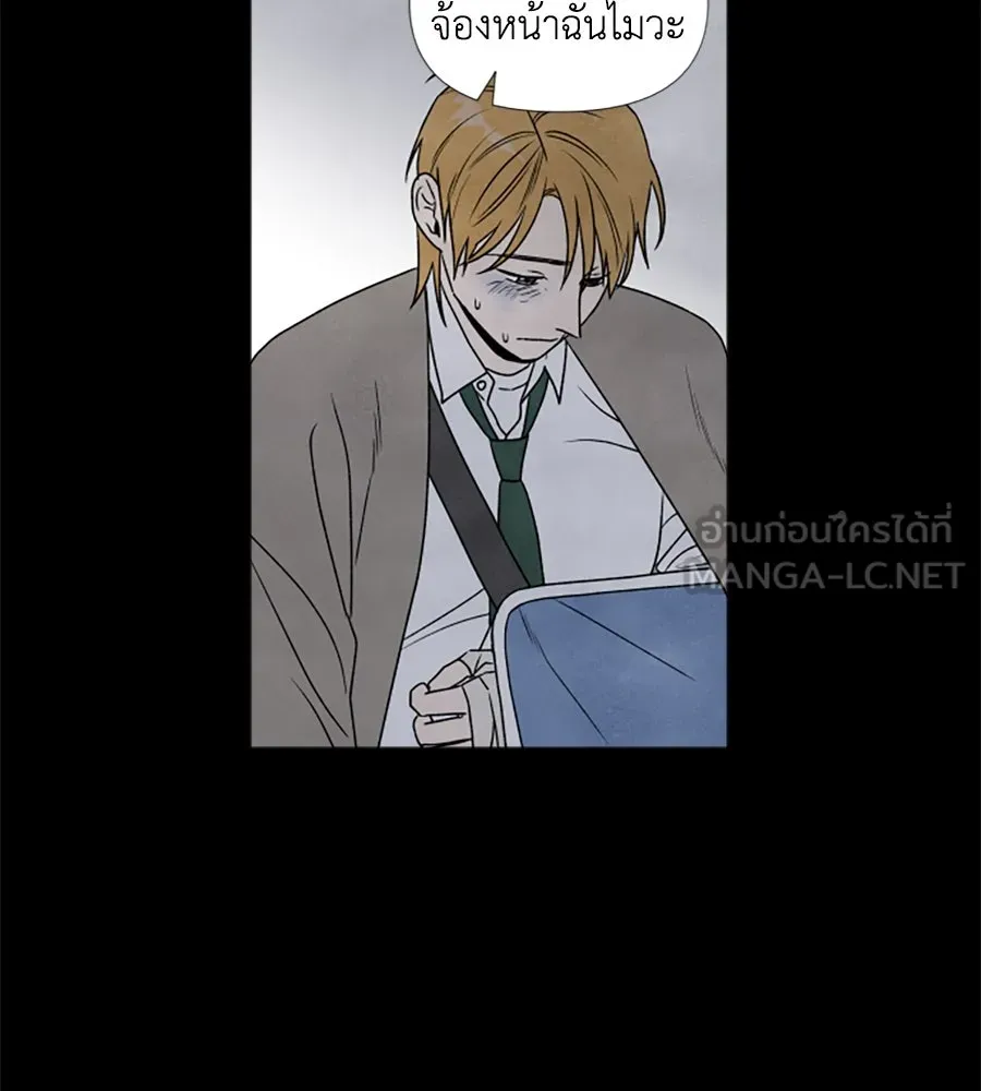 เหตุผลของคนไม่อยากอยู่ ตอนที่ 4 รูปที่ 57