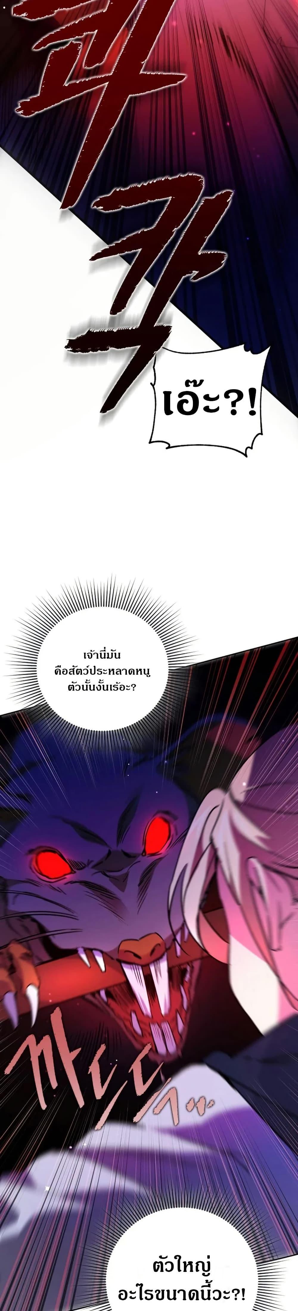 Manga-lc-com อ่านมังงะ อ่านการ์ตูน ออนไลน์ ฟรี Steal from the Devil’s Pocket ตอนที่ 1 2 3 4 5 6 7 8 9 10 11 12 13 14 ฟรี ไม่มีโฆษณา Manga-lc - อ่าน มังงะ อ่าน การ์ตูน ออนไลน์ อ่านมังงะ ฟรี