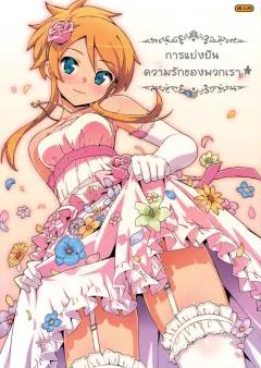 Doujin-Lc- อ่าน โดจิน มังฮวา เกาหลี ญี่ปุ่น จีน แปลไทย สวรรค์ของนรกกันเเน่ [Kugurofu] ตอนที่ 1 2 3 4 5 6 7 8 9 10 11 12 13 14 ฟรี ไม่มีโฆษณา อ่าน โดจิน Manhwa เกาหลี ญี่ปุ่น จีน เรามีครบ คัดมาให้เน้นๆ โดจิน 18+ รับประกันความฟินโดย  Doujin Lc