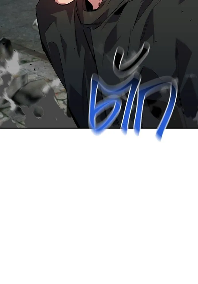 แยกร่างล่าอัตโนมัติ ตอนที่ 109 รูปที่ 101