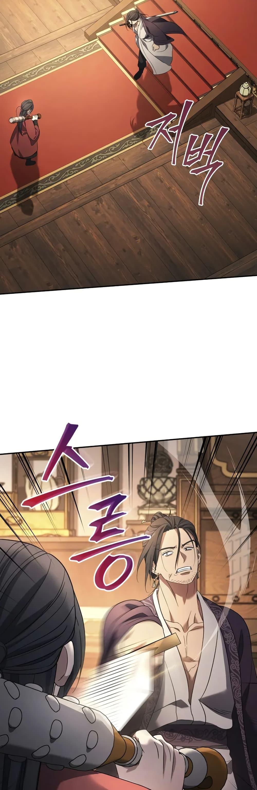 Manga-lc-com อ่านมังงะ อ่านการ์ตูน ออนไลน์ ฟรี The Youngest Son of the Eunhae Merchant ตอนที่ 1 2 3 4 5 6 7 8 9 10 11 12 13 14 ฟรี ไม่มีโฆษณา Manga-lc - อ่าน มังงะ อ่าน การ์ตูน ออนไลน์ อ่านมังงะ ฟรี