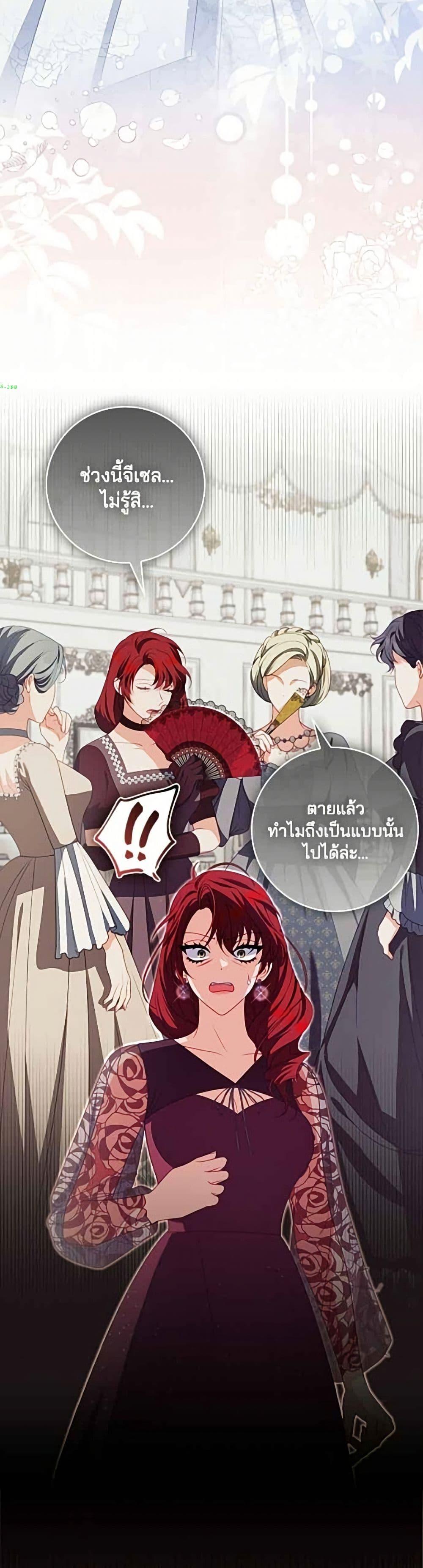 Manga-lc-com อ่านมังงะ อ่านการ์ตูน ออนไลน์ ฟรี Giselle the Unbreakable ตอนที่ 1 2 3 4 5 6 7 8 9 10 11 12 13 14 ฟรี ไม่มีโฆษณา Manga-lc - อ่าน มังงะ อ่าน การ์ตูน ออนไลน์ อ่านมังงะ ฟรี