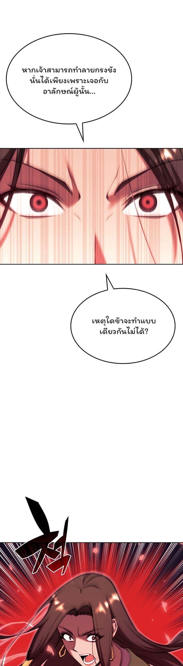 Doujin-Lc- อ่าน โดจิน มังฮวา เกาหลี ญี่ปุ่น จีน แปลไทย Tale of a Scribe Who Retires to the Countryside ตอนที่ 1 2 3 4 5 6 7 8 9 10 11 12 13 14 ฟรี ไม่มีโฆษณา อ่าน โดจิน Manhwa เกาหลี ญี่ปุ่น จีน เรามีครบ คัดมาให้เน้นๆ โดจิน 18+ รับประกันความฟินโดย  Doujin Lc