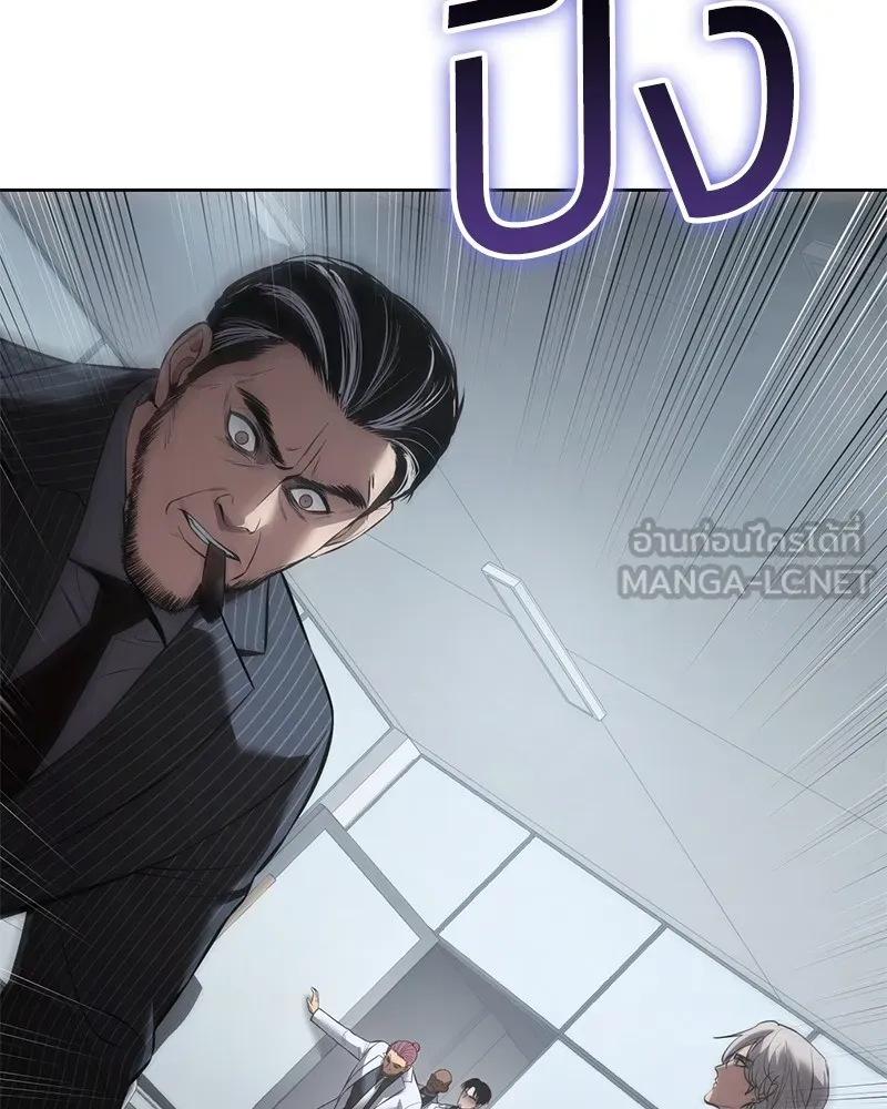 แบคXX ตอนที่ 79 รูปที่ 69