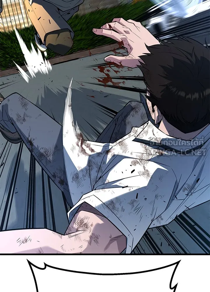 ราชาลานประลอง ตอนที่ 25 รูปที่ 90