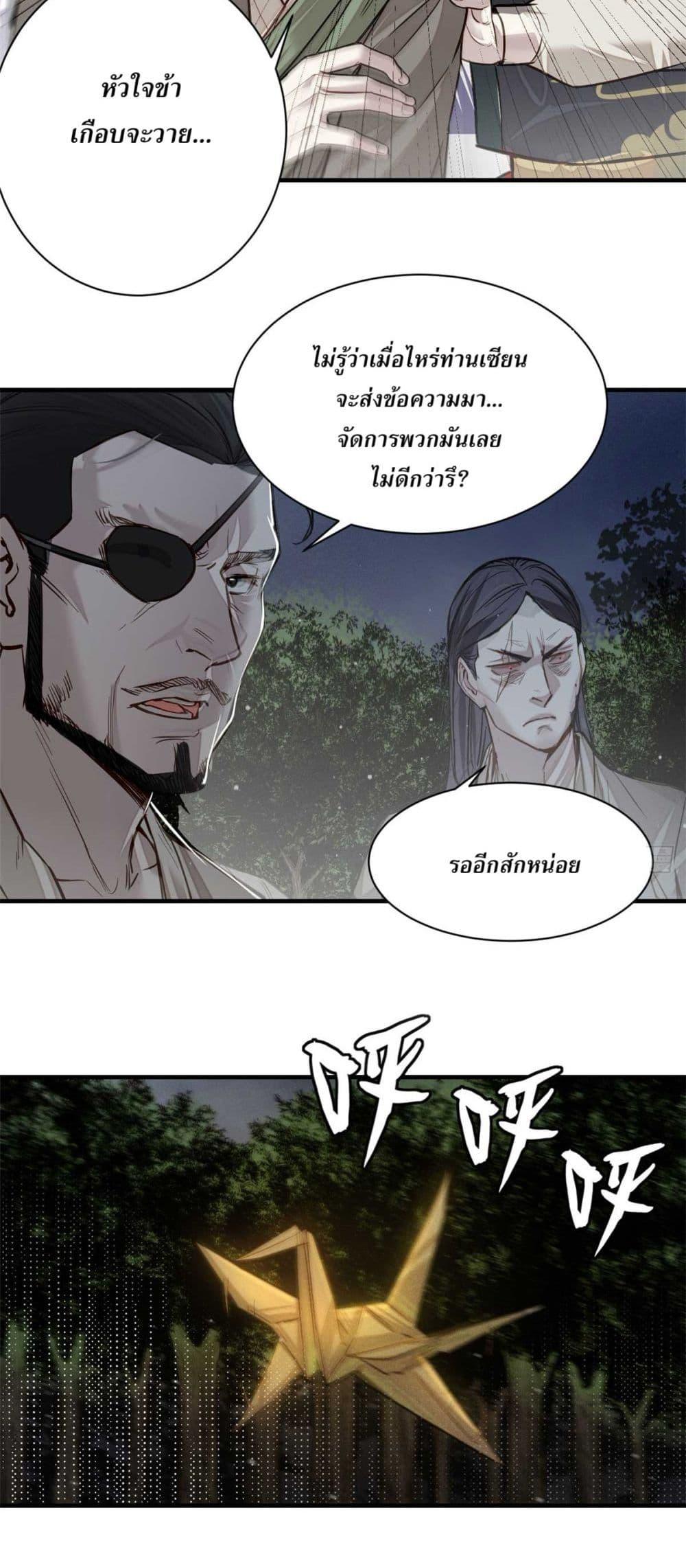 Manga-lc-com อ่านมังงะ อ่านการ์ตูน ออนไลน์ ฟรี Xinmo ตอนที่ 1 2 3 4 5 6 7 8 9 10 11 12 13 14 ฟรี ไม่มีโฆษณา Manga-lc - อ่าน มังงะ อ่าน การ์ตูน ออนไลน์ อ่านมังงะ ฟรี