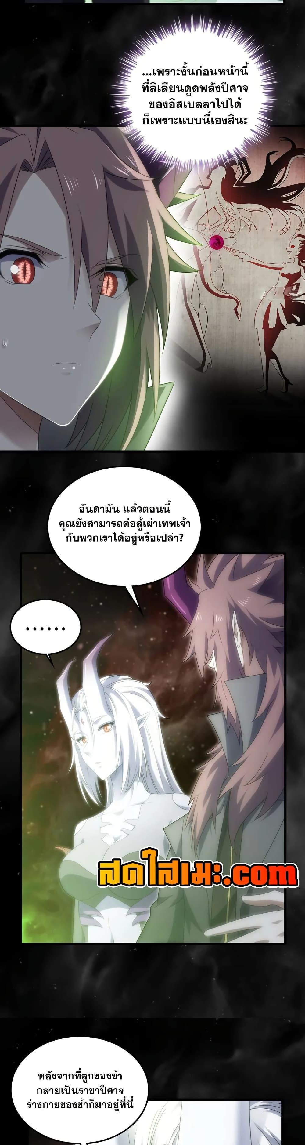 Manga-lc-com อ่านมังงะ อ่านการ์ตูน ออนไลน์ ฟรี My Wife is a Demon Queen ตอนที่ 1 2 3 4 5 6 7 8 9 10 11 12 13 14 ฟรี ไม่มีโฆษณา Manga-lc - อ่าน มังงะ อ่าน การ์ตูน ออนไลน์ อ่านมังงะ ฟรี