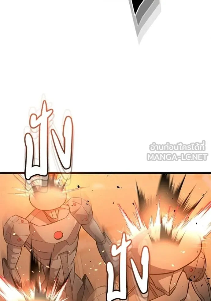 อัจฉริยะนอกคอก ตอนที่ 144 รูปที่ 107