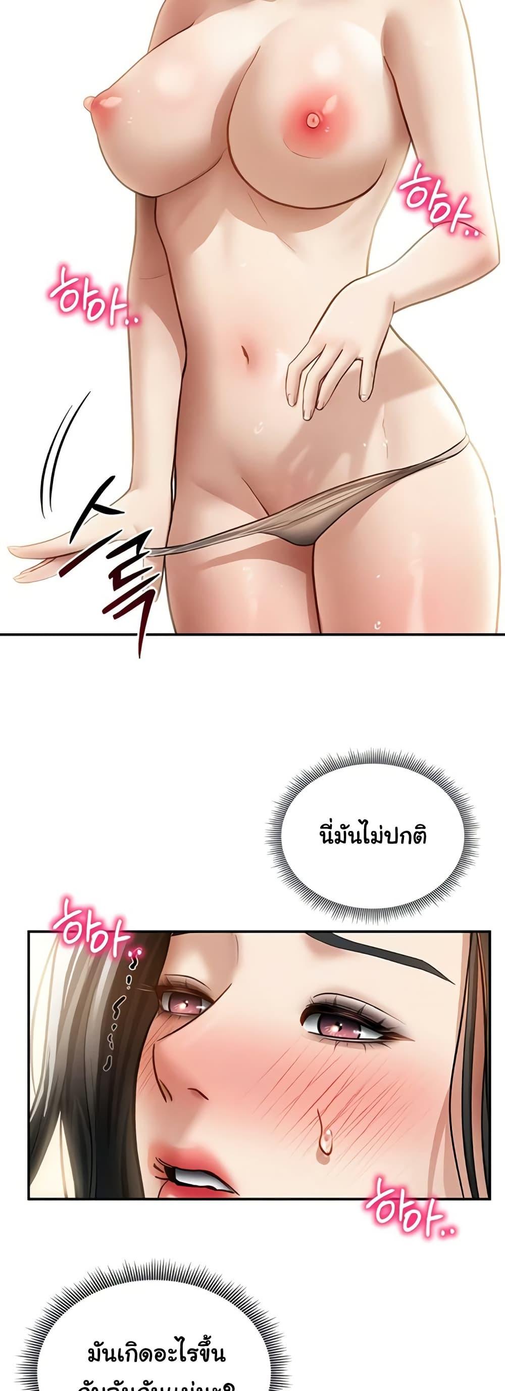 Doujin-Lc- อ่าน โดจิน มังฮวา เกาหลี ญี่ปุ่น จีน แปลไทย My Eyes Now ตอนที่ 1 2 3 4 5 6 7 8 9 10 11 12 13 14 ฟรี ไม่มีโฆษณา อ่าน โดจิน Manhwa เกาหลี ญี่ปุ่น จีน เรามีครบ คัดมาให้เน้นๆ โดจิน 18+ รับประกันความฟินโดย  Doujin Lc