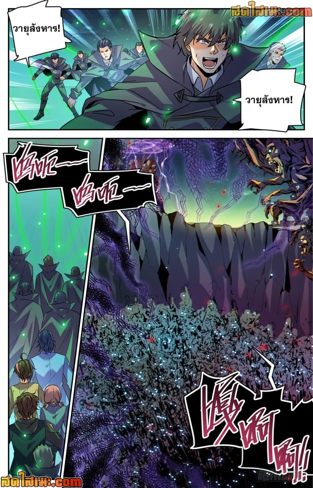 Manga-lc-com อ่านมังงะ อ่านการ์ตูน ออนไลน์ ฟรี Versatile Mage จอมเวทย์เต็มพิกัด ตอนที่ 1 2 3 4 5 6 7 8 9 10 11 12 13 14 ฟรี ไม่มีโฆษณา Manga-lc - อ่าน มังงะ อ่าน การ์ตูน ออนไลน์ อ่านมังงะ ฟรี