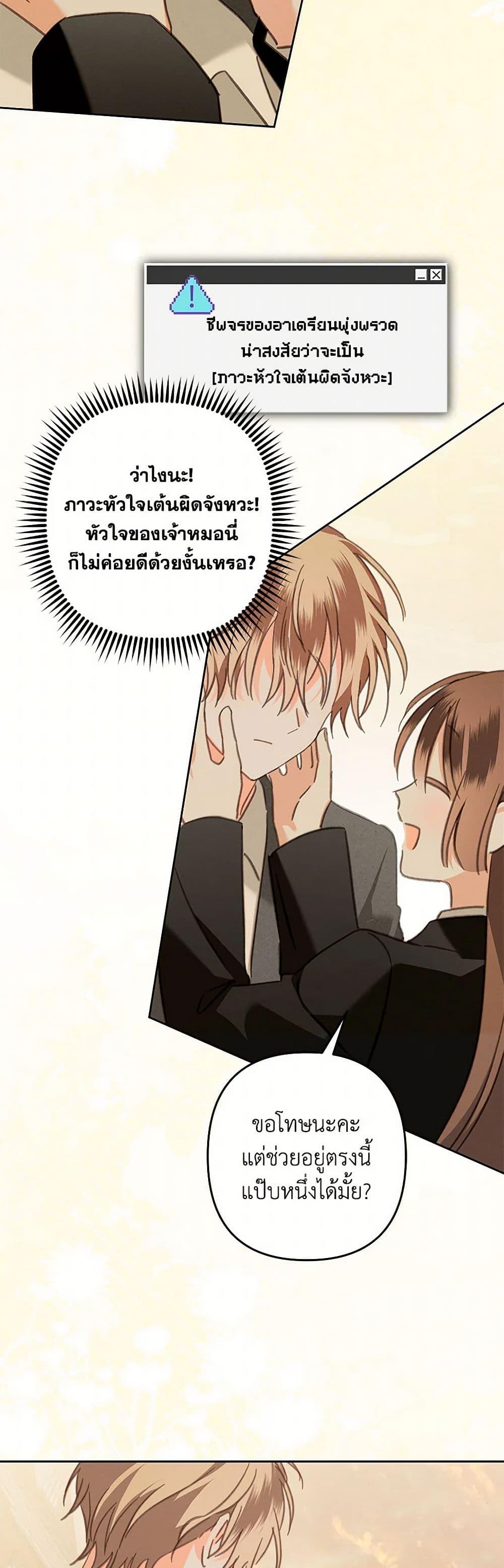 Manga-lc-com อ่านมังงะ อ่านการ์ตูน ออนไลน์ ฟรี How to Survive as a Maid in a Horror Game ตอนที่ 1 2 3 4 5 6 7 8 9 10 11 12 13 14 ฟรี ไม่มีโฆษณา Manga-lc - อ่าน มังงะ อ่าน การ์ตูน ออนไลน์ อ่านมังงะ ฟรี