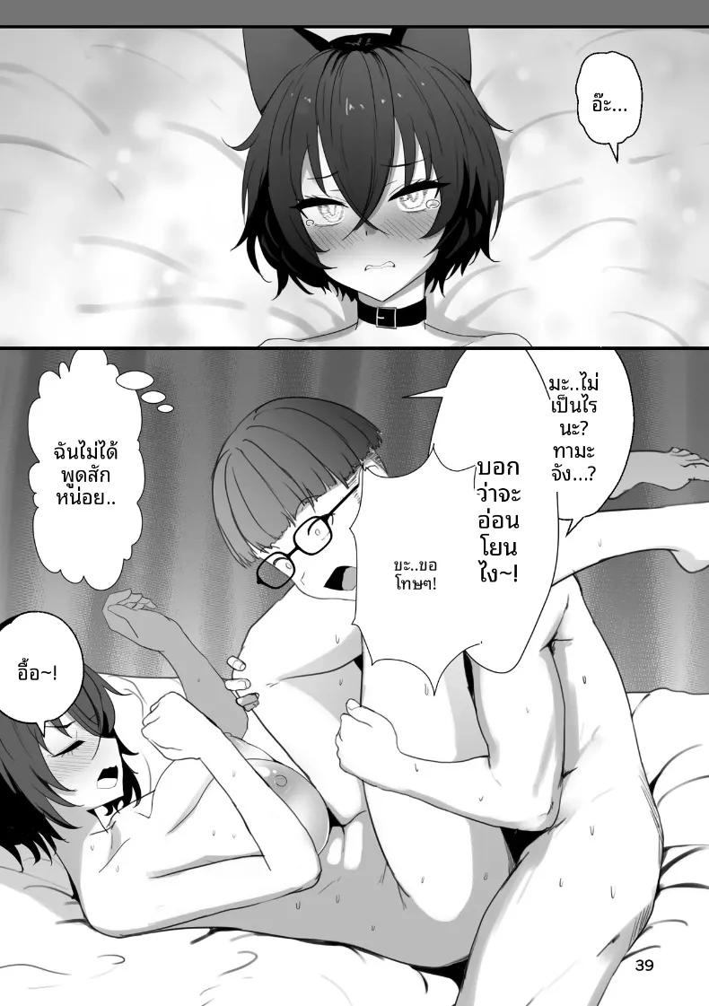 Doujin-Lc- อ่าน โดจิน มังฮวา เกาหลี ญี่ปุ่น จีน แปลไทย ทามะจังถูกเเบล็คเมล (Shirokuma) ตอนที่ 1 2 3 4 5 6 7 8 9 10 11 12 13 14 ฟรี ไม่มีโฆษณา อ่าน โดจิน Manhwa เกาหลี ญี่ปุ่น จีน เรามีครบ คัดมาให้เน้นๆ โดจิน 18+ รับประกันความฟินโดย  Doujin Lc