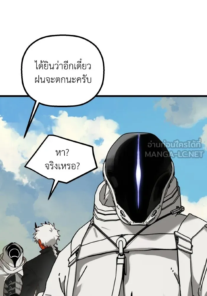 มัมหมีจ๋าหนูมาแบ๊ว ตอนที่ ตอนพิเศษ 19 รูปที่ 9